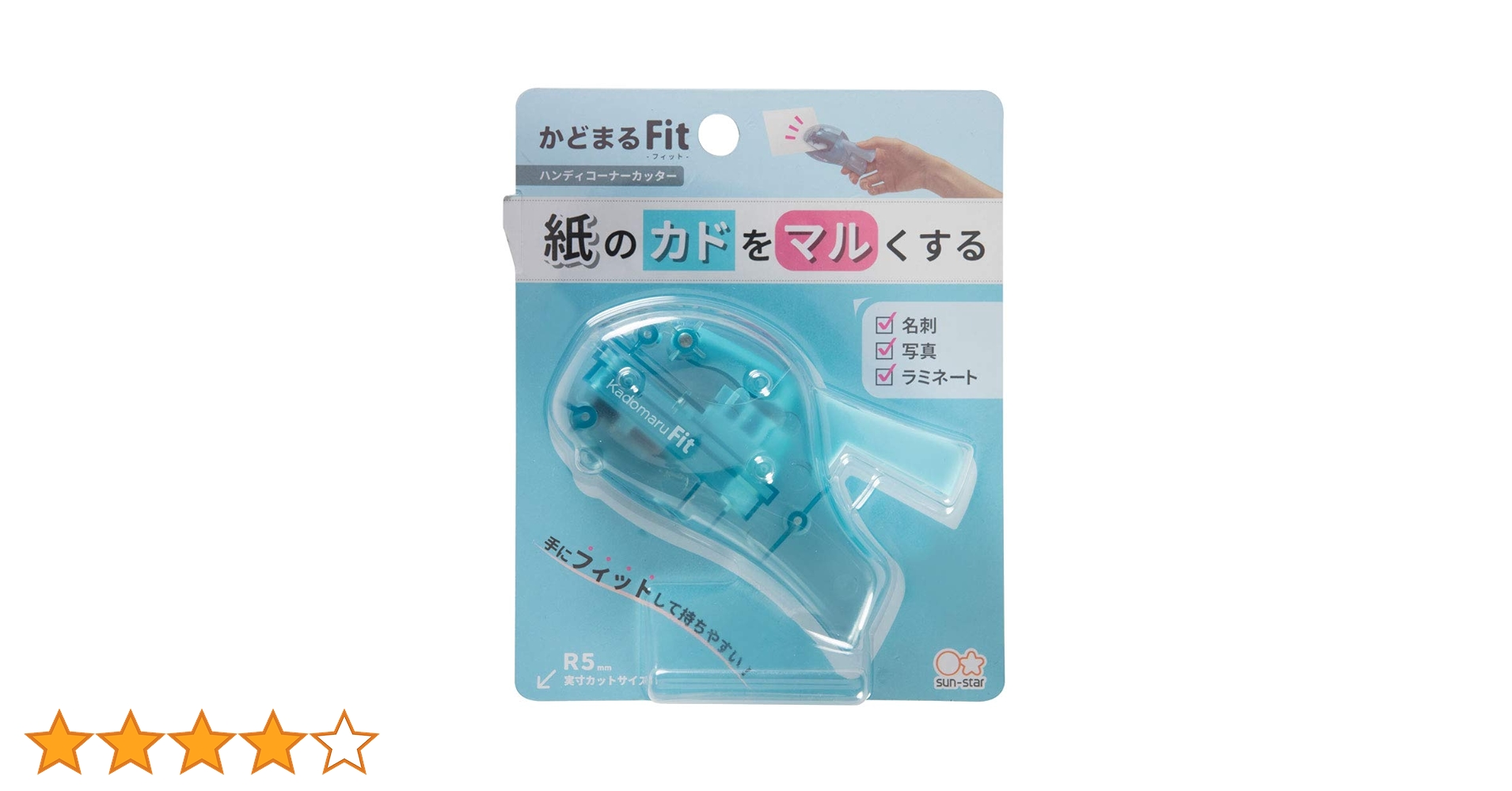 Amazon | サンスター文具 コーナーカッター かどまる フィット